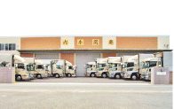 社屋